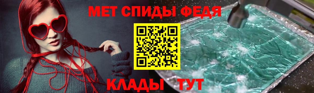 Amphetamine Розовый  Вход с VPN  АМФ  Губаха 