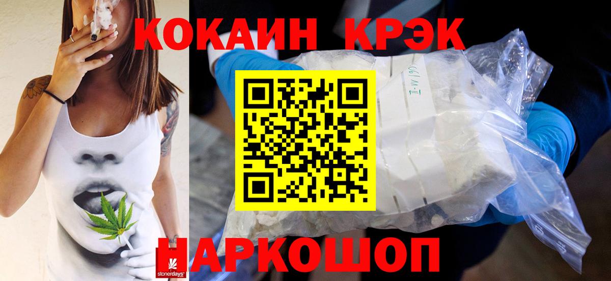 КОКАИН Перу Губаха