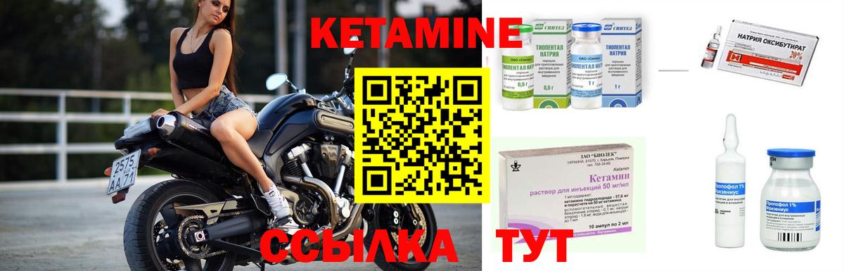 Губаха  omg ссылки  мориарти как зайти  КЕТАМИН ketamine  Вход с VPN 