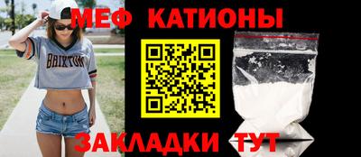 МДМА Балаково
