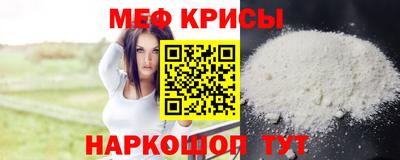 МДМА Балаково