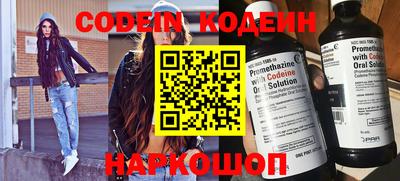 бутират Балахна