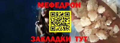 МДМА Балаково
