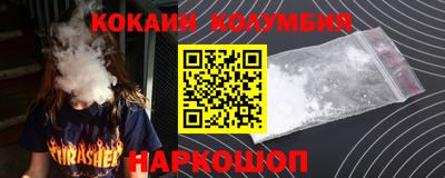 МДМА Балаково