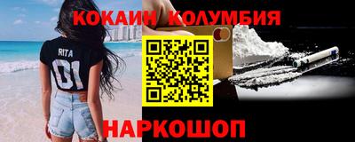 каннабис Балашиха