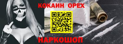 каннабис Балашиха