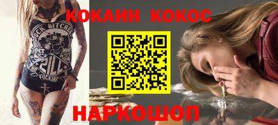 каннабис Балашиха
