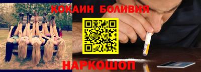 бутират Балахна