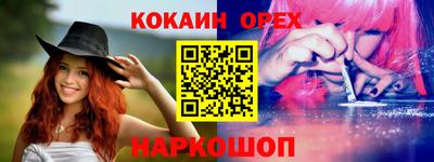 МДМА Балаково