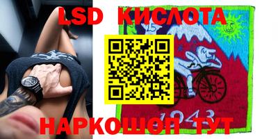 каннабис Балашиха