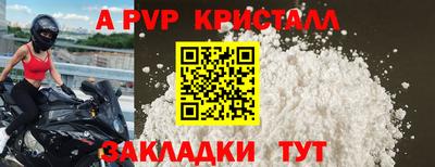 МДМА Балаково