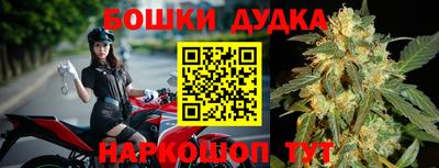каннабис Балашиха