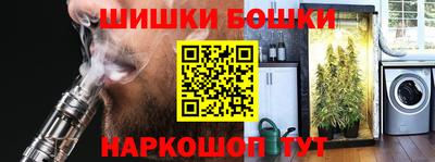каннабис Балашиха