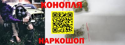 каннабис Балашиха