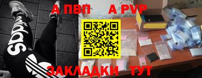 МДМА Балаково