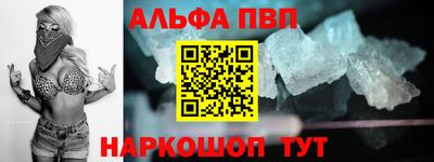 МДМА Балаково