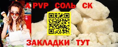 МДМА Балаково