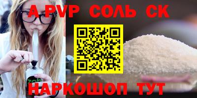 гашик Брянск