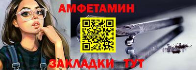 МДМА Балаково