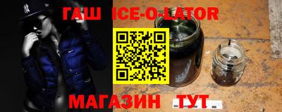 каннабис Балашиха
