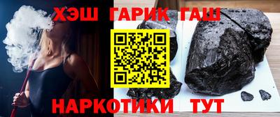 мефедрон VHQ Братск