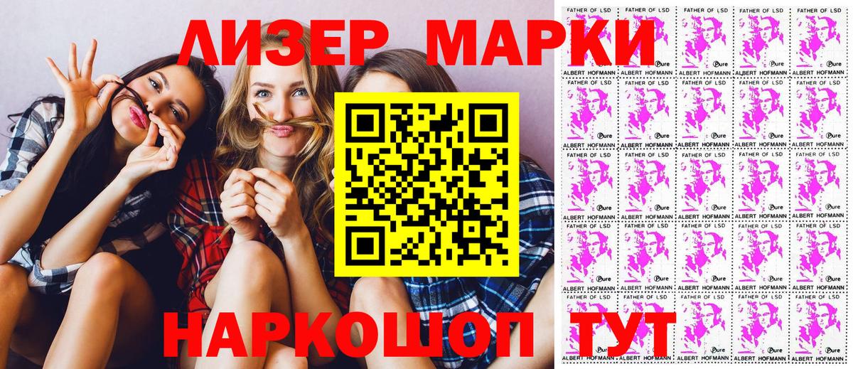 Гашиш Губаха