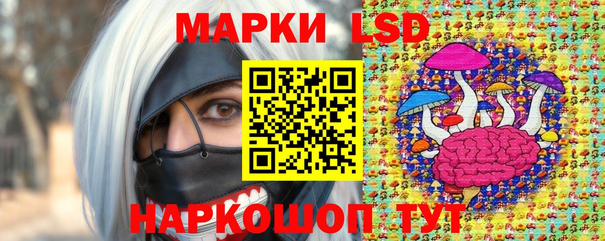 Марки 25I-NBOMe 1,5мг  Марки 25I-NBOMe 1,5мг  Вход с VPN  Марки 25I-NBOMe  Губаха 