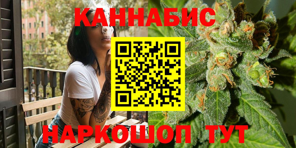 Бошки Шишки MAZAR  Марихуана White Widow  Губаха  Каннабис марихуана  МАРИХУАНА VHQ  Вход с VPN 