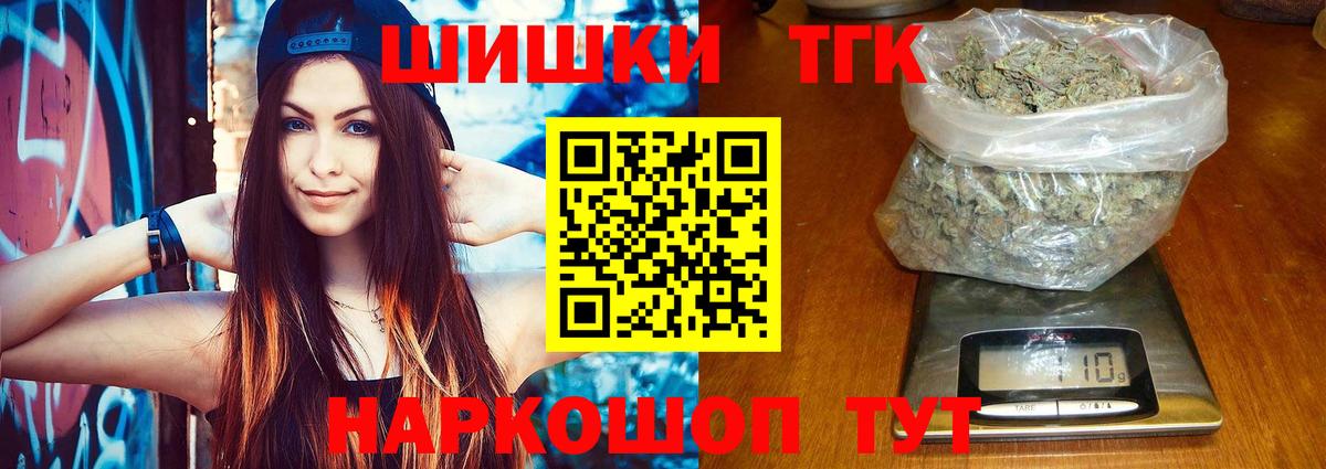 МАРИХУАНА OG Kush Губаха